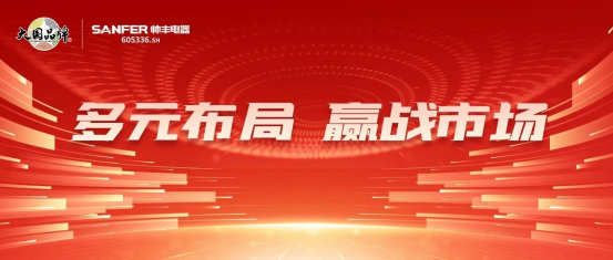 全面布局 贏戰(zhàn)618｜帥豐集成灶亮相多地家博會現(xiàn)場，人氣爆棚！