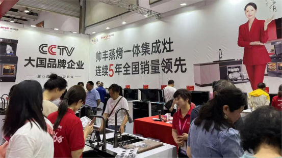 全面布局 贏戰(zhàn)618｜帥豐集成灶亮相多地家博會現(xiàn)場，人氣爆棚！