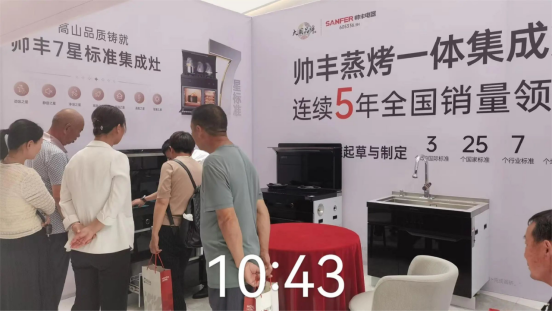 全面布局 贏戰(zhàn)618｜帥豐集成灶亮相多地家博會現(xiàn)場，人氣爆棚！