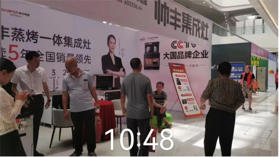 全面布局 贏戰(zhàn)618｜帥豐集成灶亮相多地家博會現(xiàn)場，人氣爆棚！