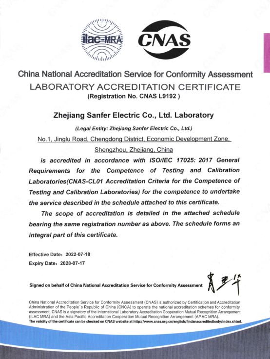 喜訊 | 帥豐全新國(guó)家認(rèn)可實(shí)驗(yàn)室！助力科技創(chuàng)新與產(chǎn)業(yè)升級(jí)！