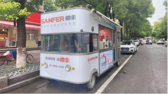 終端動態(tài)｜江西九江帥豐門店積極推進(jìn)“以舊換新”活動，火爆全城！