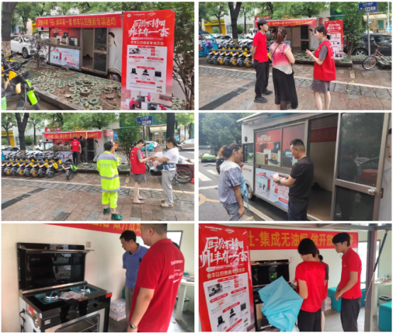 終端動態(tài)｜江西九江帥豐門店積極推進(jìn)“以舊換新”活動，火爆全城！