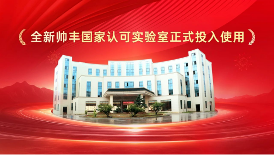 再添國家專利！創(chuàng)新不輟結(jié)碩果！