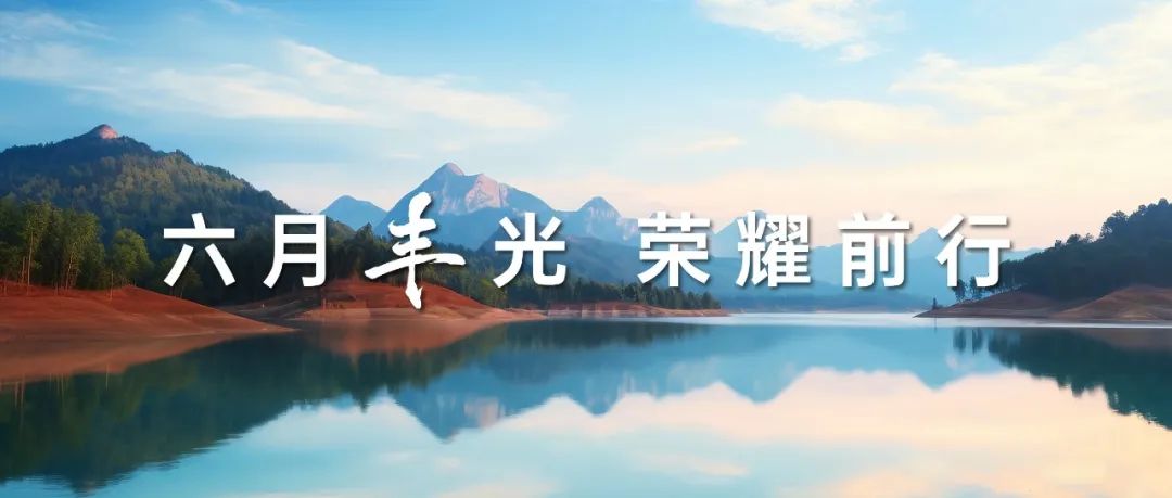 以科技創(chuàng)新為引，乘勢而上開新局