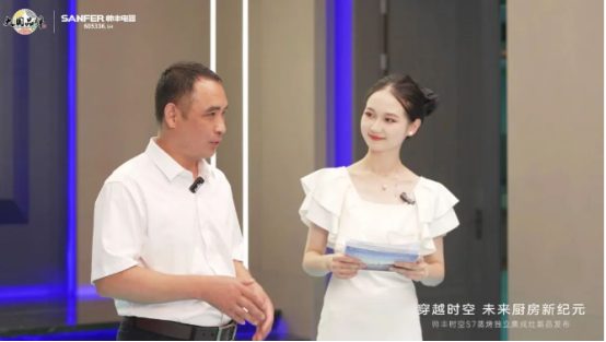 帥豐時空S7蒸烤獨立集成灶新品發(fā)布 | 尖端性能旗艦，行業(yè)5大引領