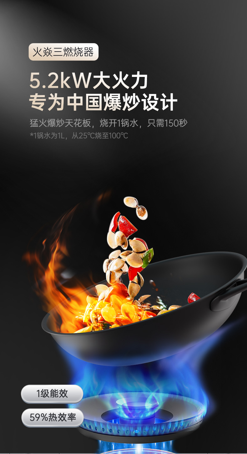 帥豐星辰X1雙子星蒸烤一體(90X)集成灶