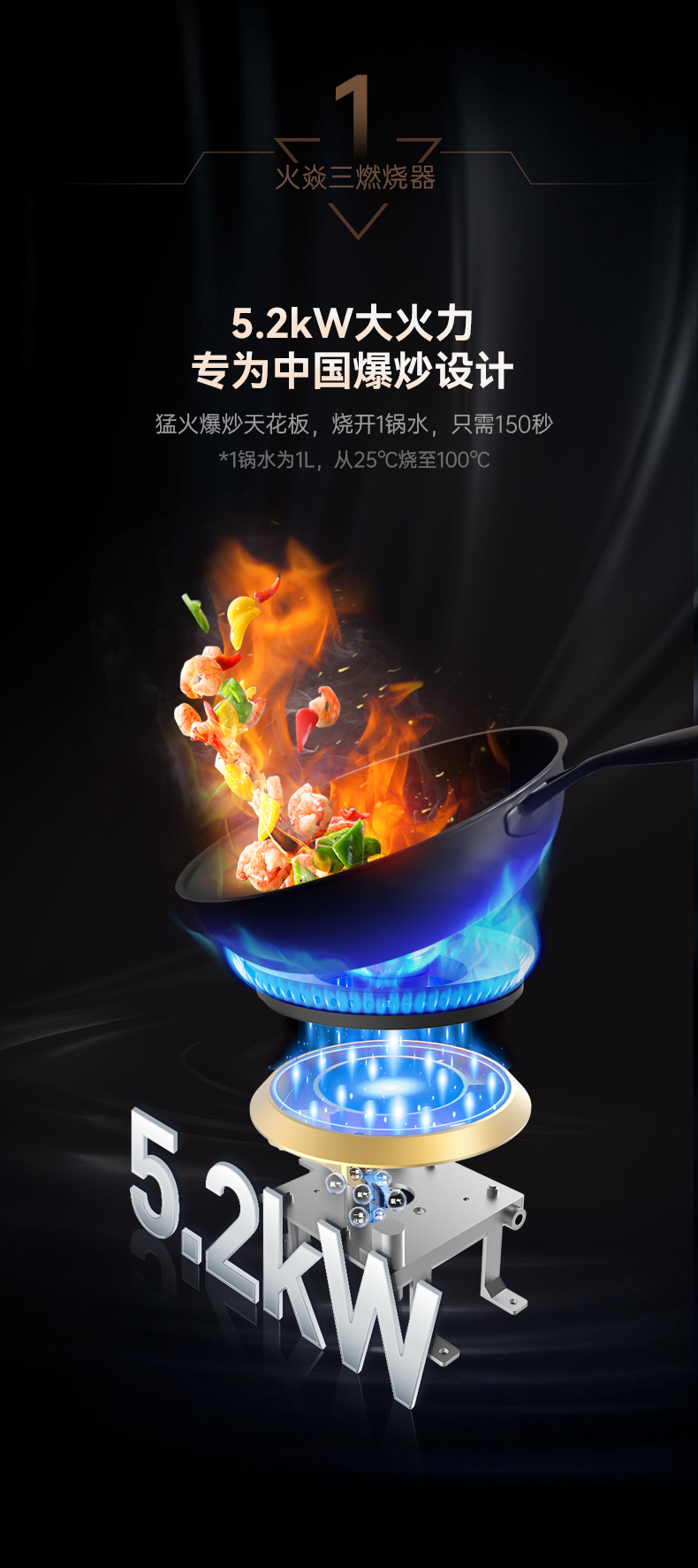 帥豐星辰X1雙子星蒸烤獨(dú)立(100)集成灶