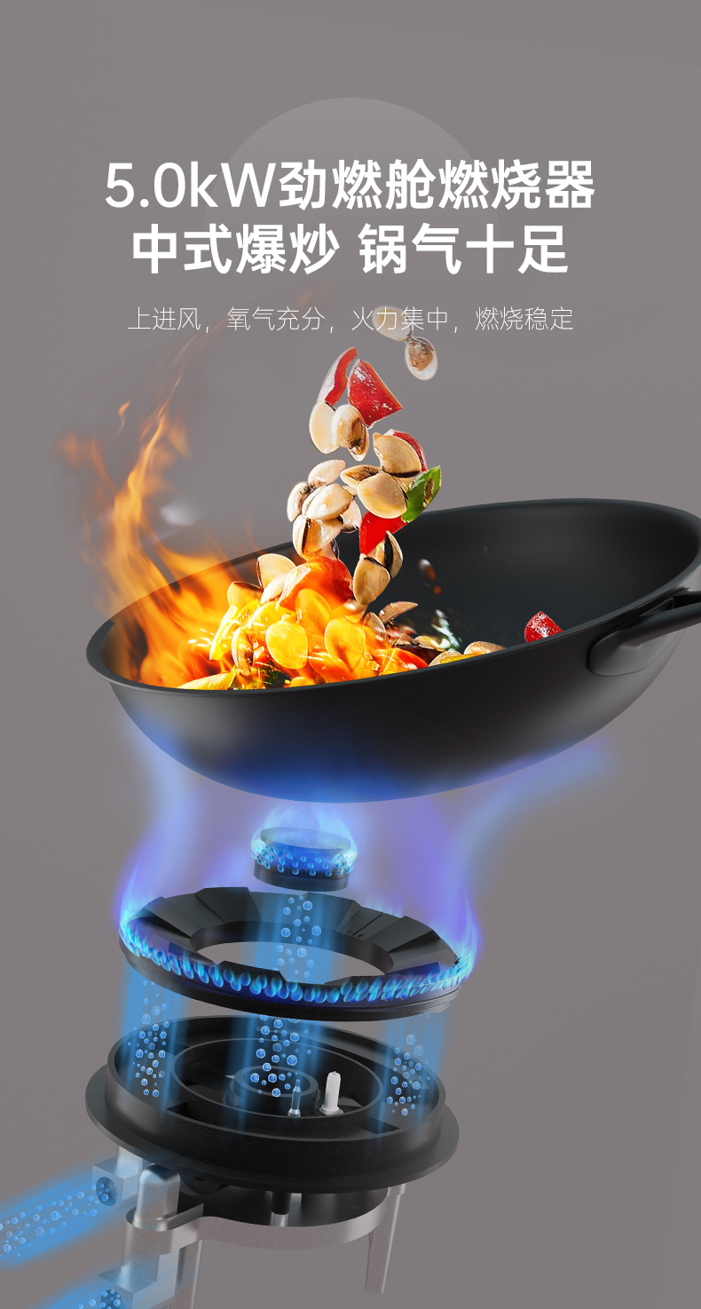 帥豐V3K01蒸烤一體集成灶