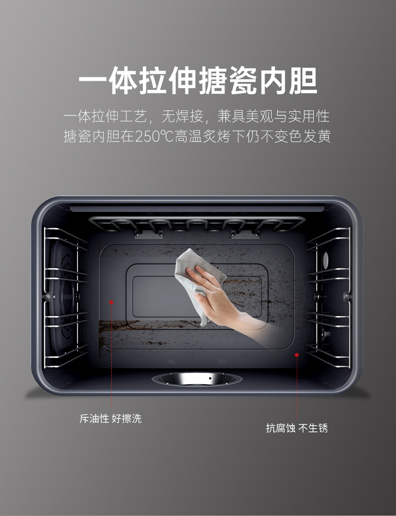 帥豐V3K01蒸烤一體集成灶