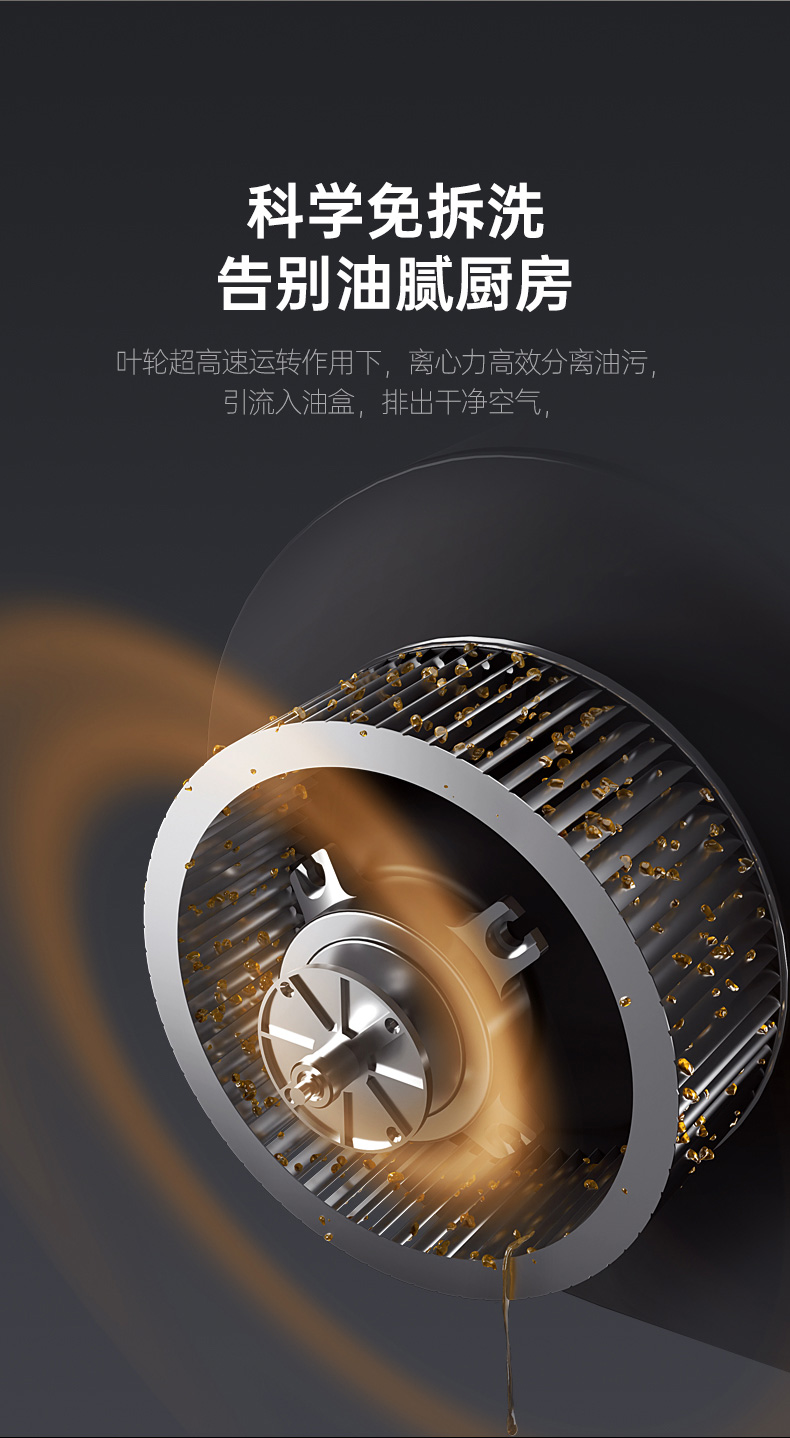 帥豐V3K01蒸烤一體集成灶