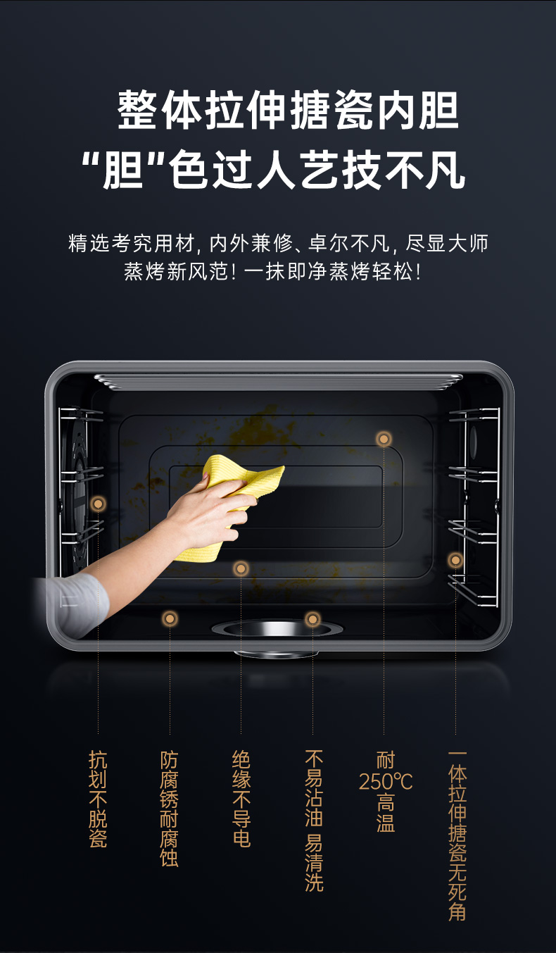 帥豐T1蒸烤一體集成灶