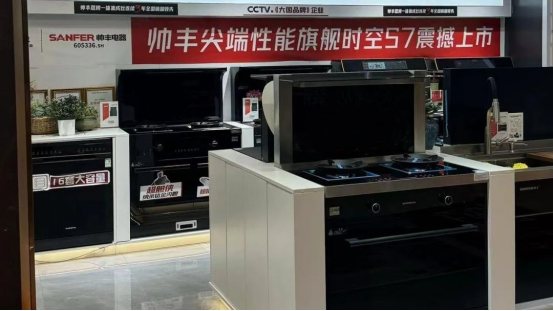 重裝升級 閃耀全城｜江西宜春帥豐門店重裝開業(yè)答謝會取得圓滿成功！