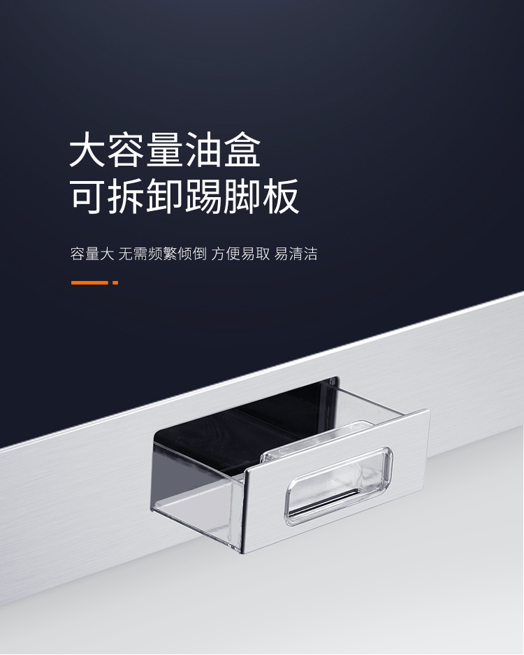 帥豐U3消毒柜款集成灶