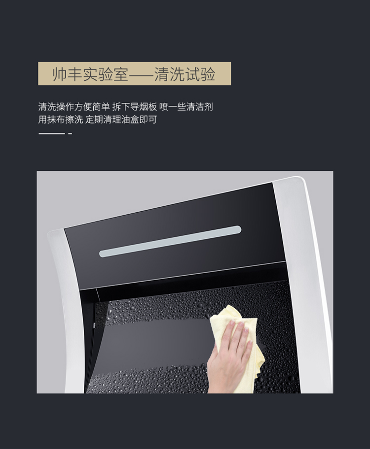 帥豐U7消毒柜款集成灶