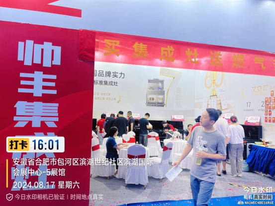 多維出擊 贏戰(zhàn)市場(chǎng)｜帥豐電器攜新品時(shí)空S7亮相家博會(huì)，火爆出圈！