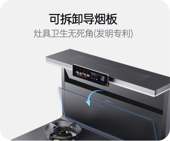 碼住！集成灶日常保養(yǎng)全攻略！