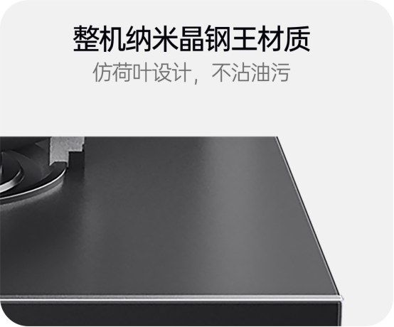 碼住！集成灶日常保養(yǎng)全攻略！