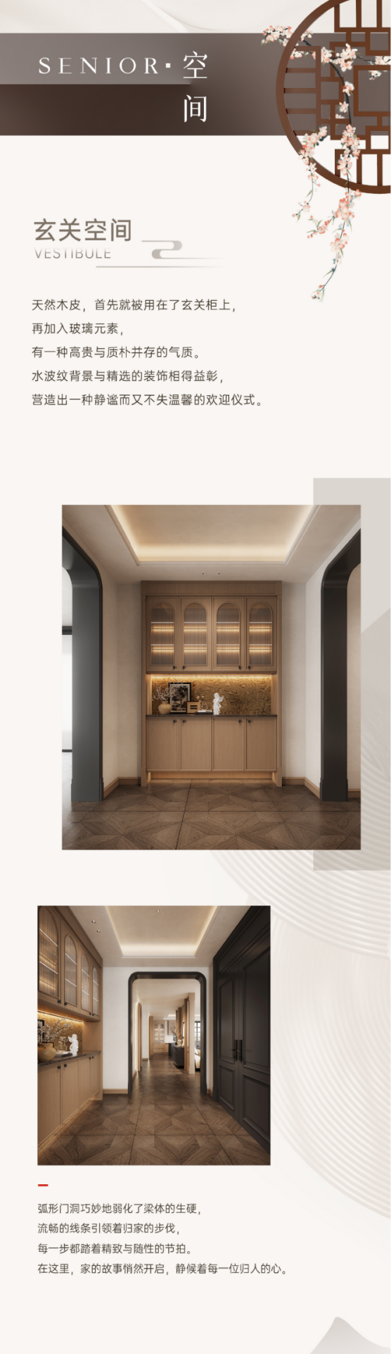 帥豐全屋高定 | 意式美學，簡而不凡的格調生活