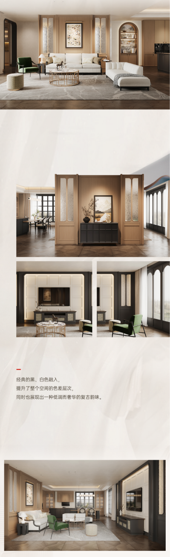 帥豐全屋高定 | 意式美學，簡而不凡的格調生活