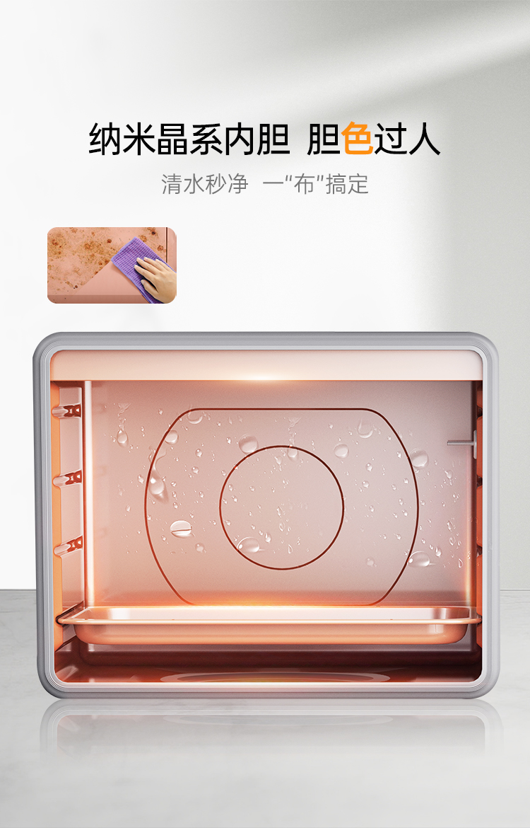 帥豐J6 簡·愛 蒸烤獨(dú)立集成烹飪中心