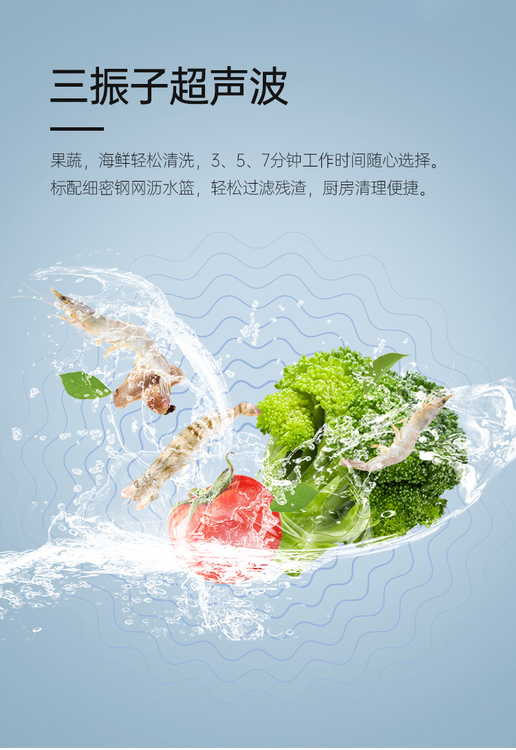 帥豐魔凈60（黑）