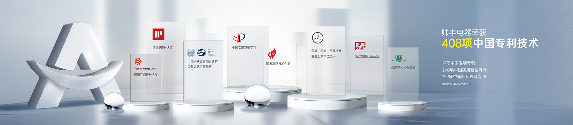 集成灶好不好_品牌哪家好-帥豐集成灶標(biāo)準(zhǔn)起草單位