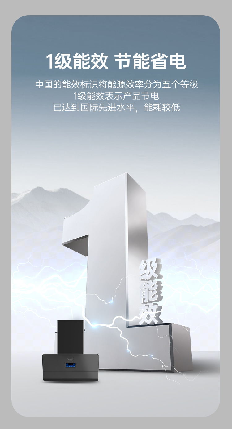 帥豐BC06上排煙機(jī)煙機(jī)灶具