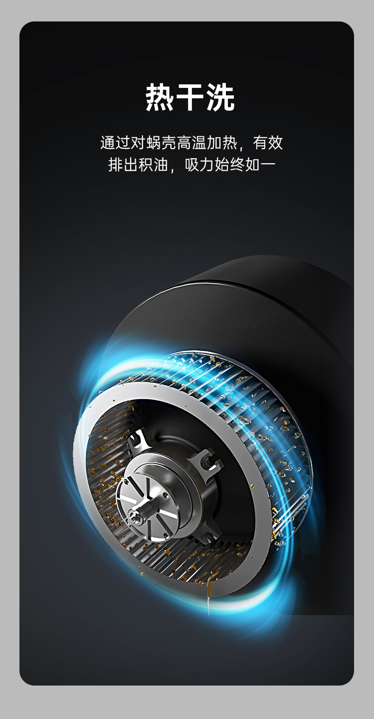 帥豐BC06上排煙機(jī)煙機(jī)灶具