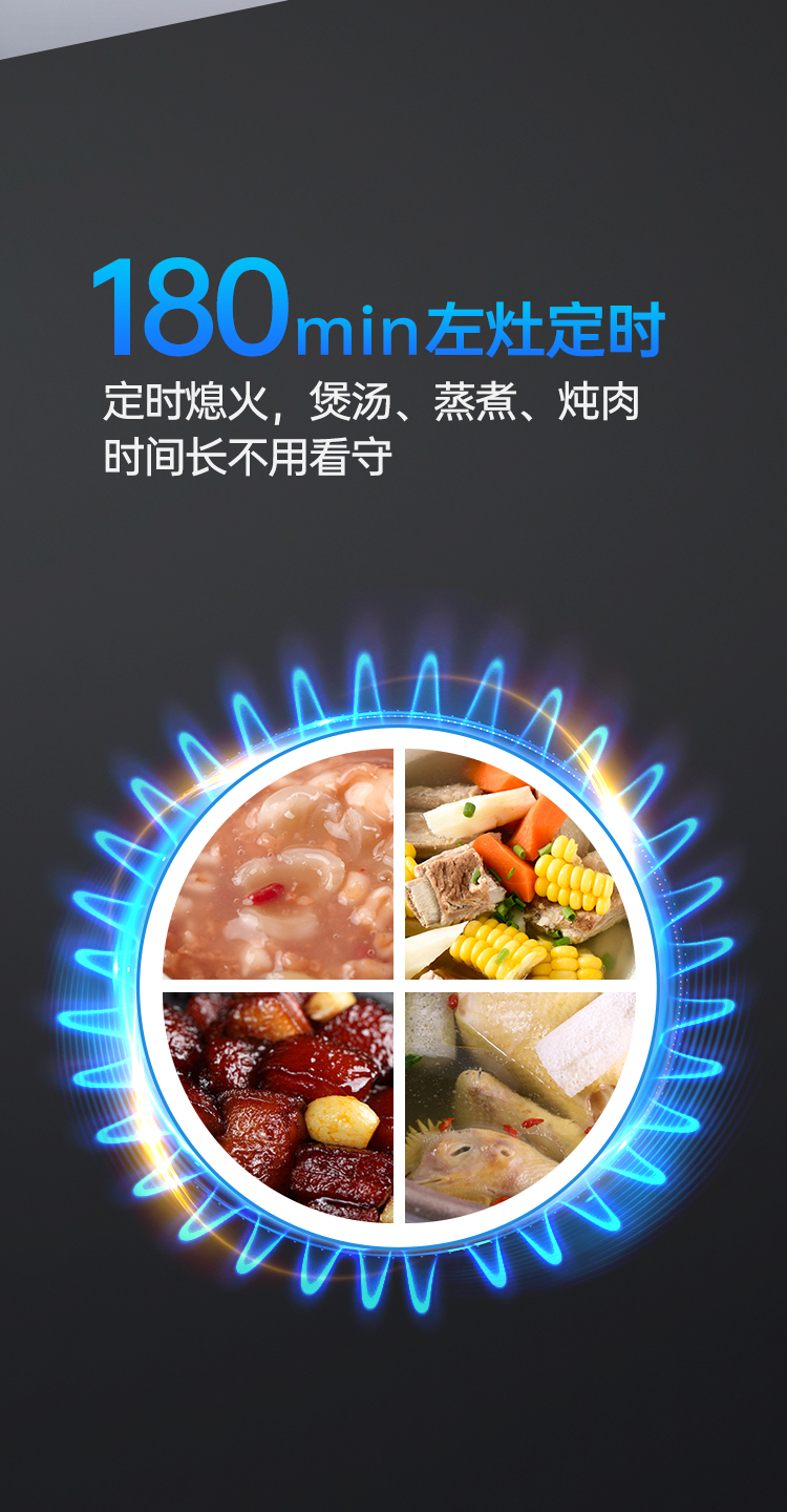 帥豐KZ06智能猛火灶煙機(jī)灶具