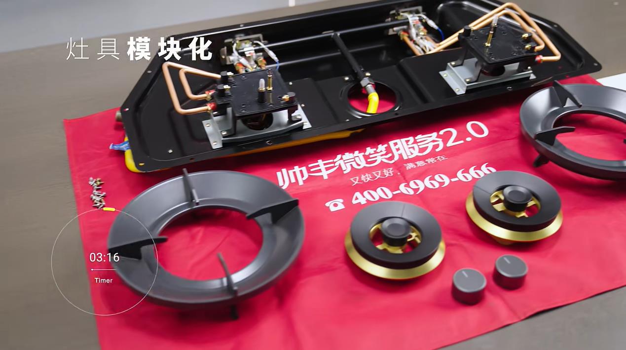 帥豐集成灶時(shí)空 S5 模塊化設(shè)計(jì)：8 分鐘用 8 年，暢享恒久便捷廚房生活！