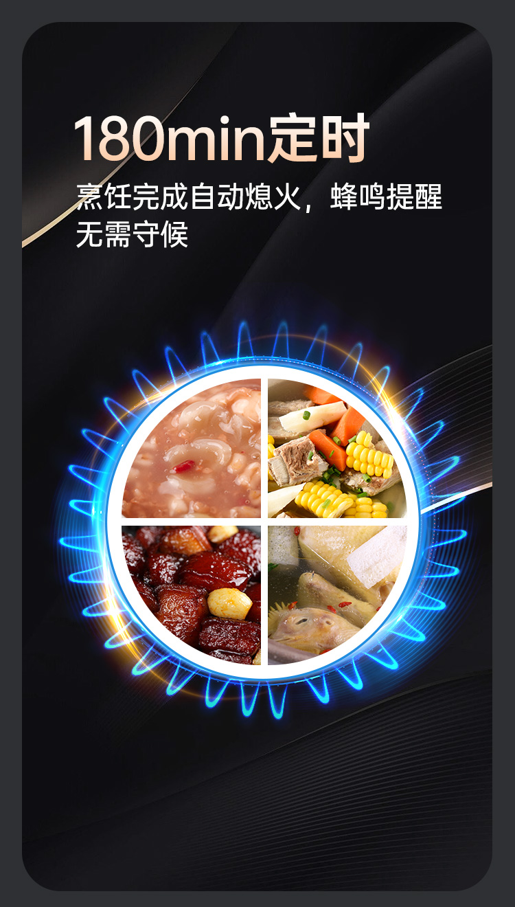 帥豐KZ05智能猛火灶煙機(jī)灶具