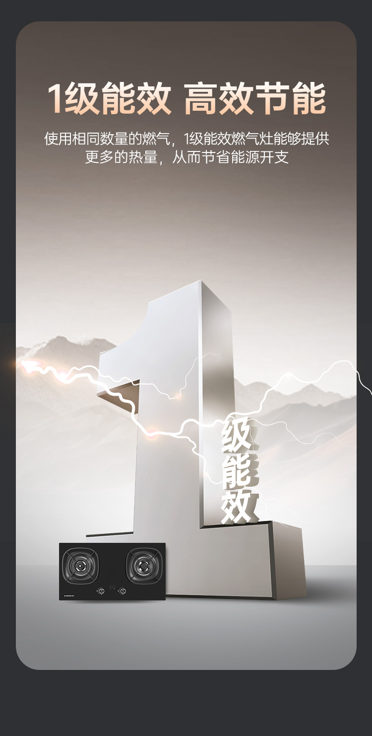 帥豐KZ05智能猛火灶煙機(jī)灶具