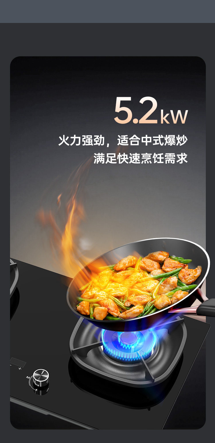 帥豐KZ05智能猛火灶煙機(jī)灶具