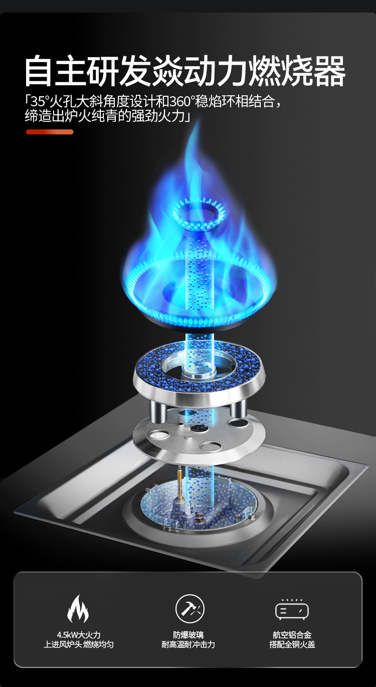 帥豐D8蒸烤一體集成灶