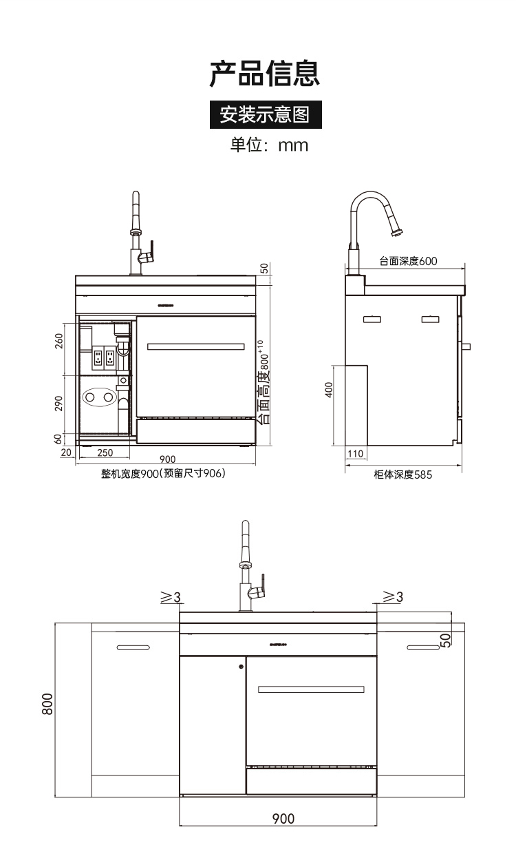 帥豐魔凈60（白）