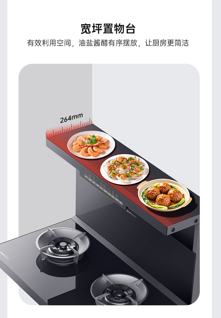 帥豐理想L3蒸箱款集成灶
