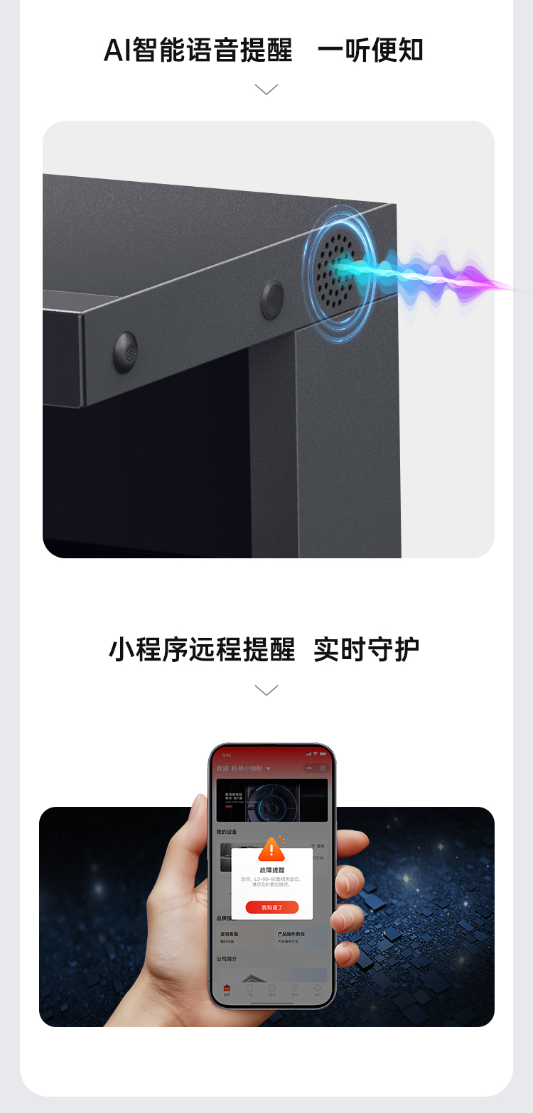 帥豐理想L3蒸箱款集成灶