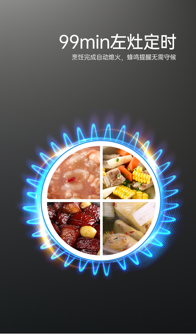 帥豐理想L1儲物柜款集成灶