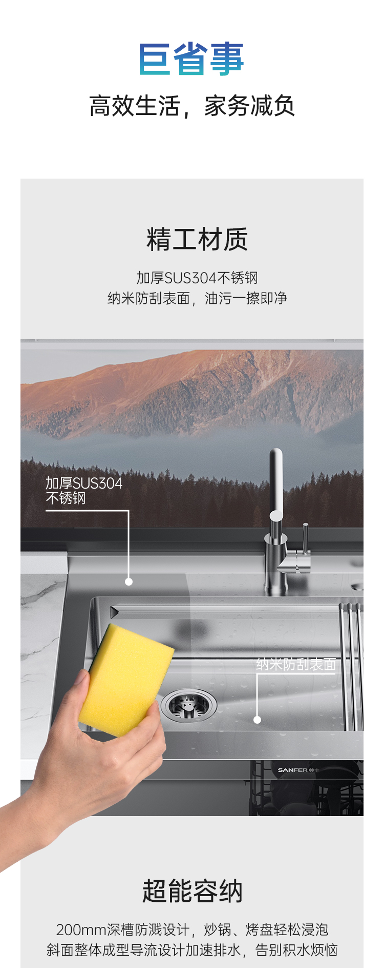 帥豐W55集成洗碗機(jī)