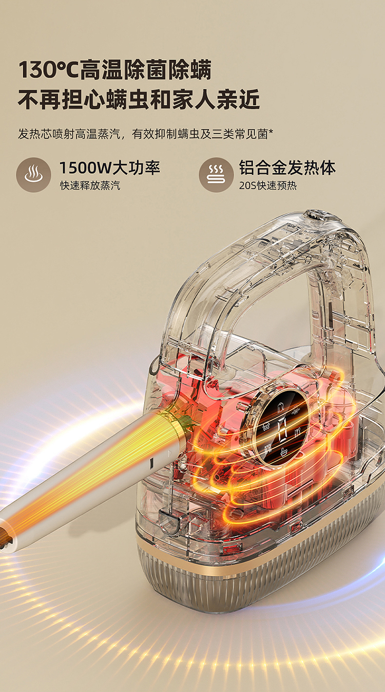 帥豐高溫蒸汽清潔機