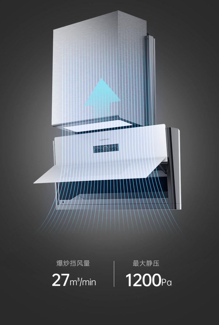 帥豐G5 歸·愛 蒸烤獨立集成烹飪中心