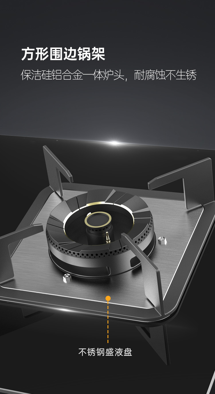 帥豐AZ03智能猛火灶煙機(jī)灶具