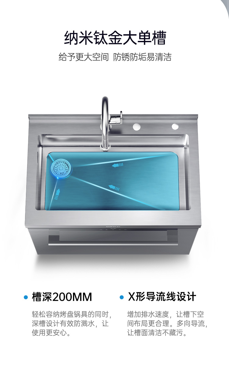 帥豐JS-W20-90集成水槽（星云灰色）