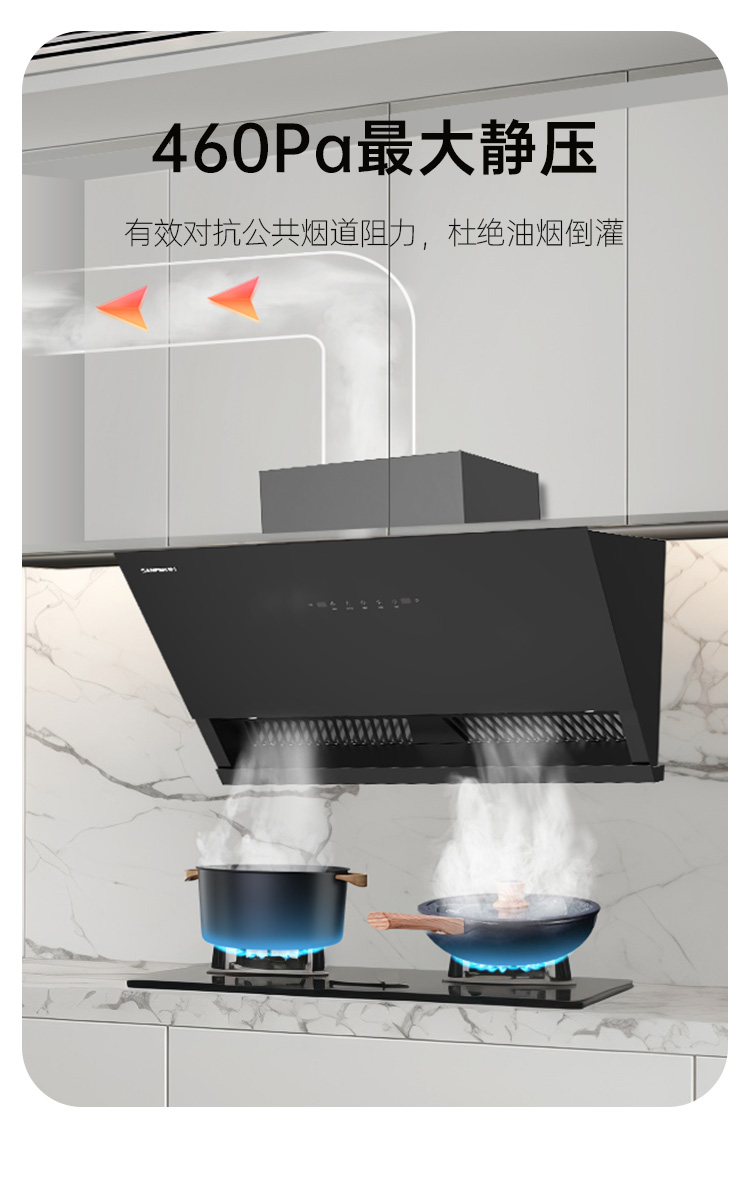 帥豐JC01上排煙機煙機灶具