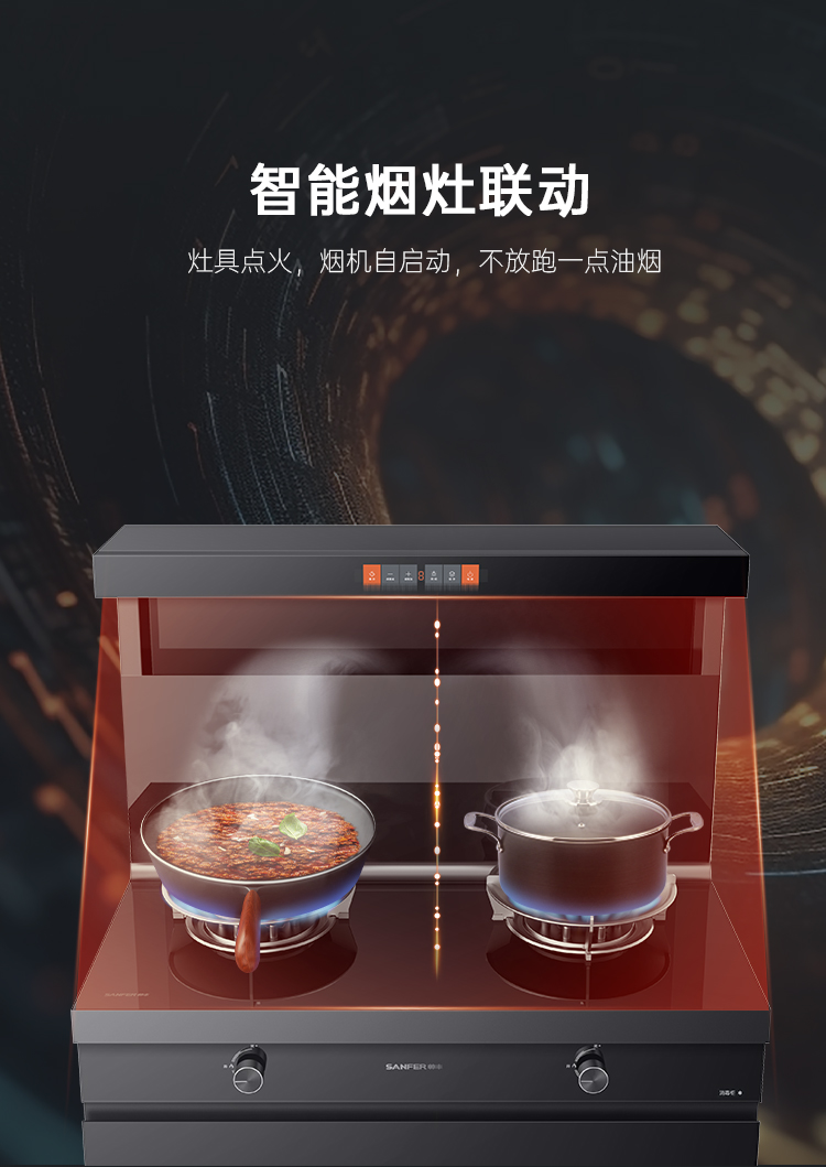 帥豐Y5-3B消毒柜款集成灶