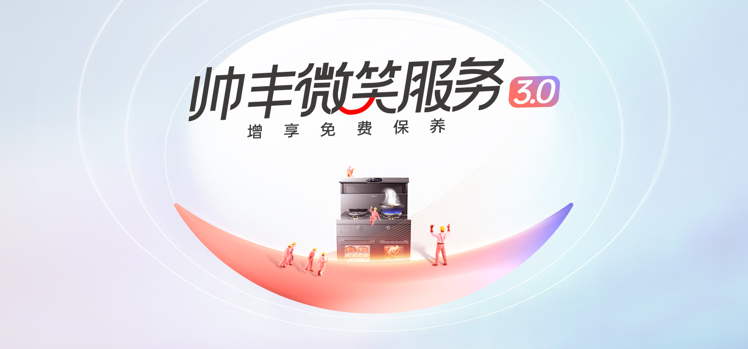 24小時整廚煥新