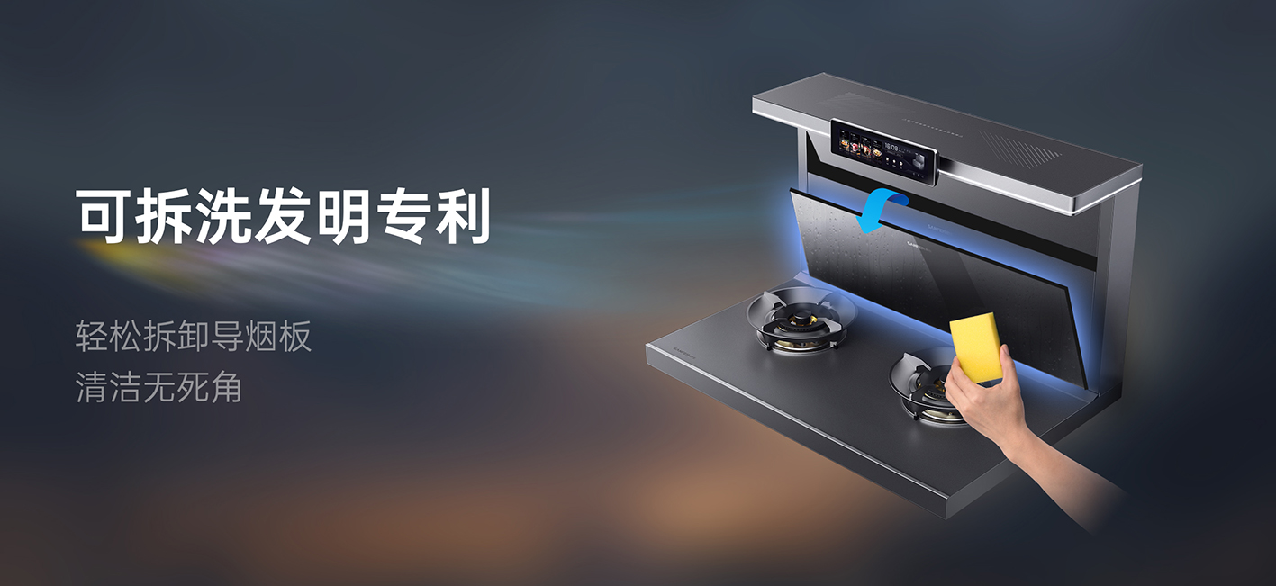 無需工具輕松拆下  抹布一擦潔凈如新