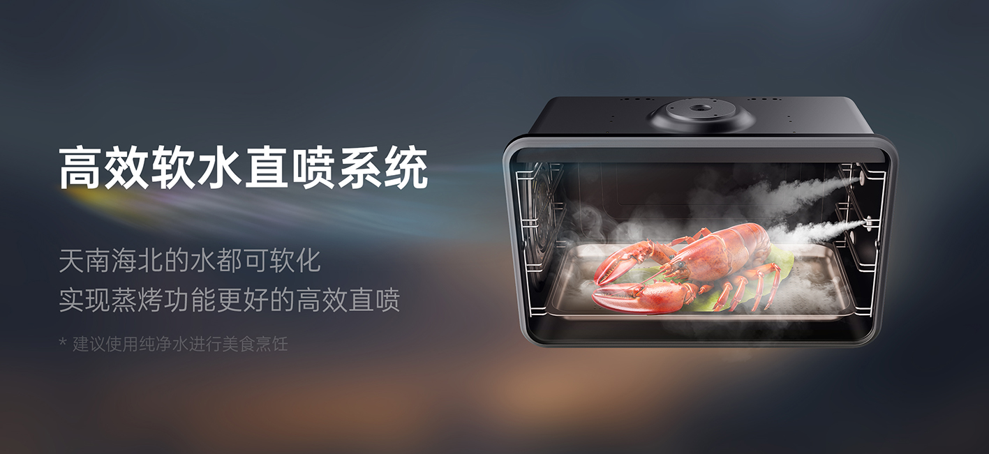 升溫更快  控溫更精準  溫度更均勻