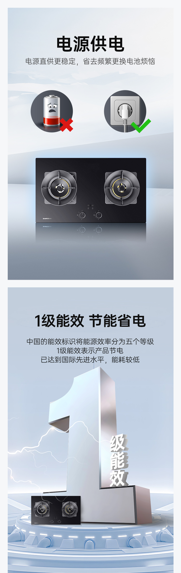 帥豐智能猛火灶集成烹飪中心